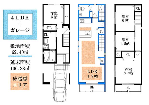４ＬＤＫ＋ガレージ