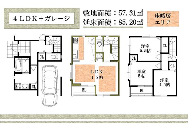 ３ＬＤＫ＋ガレージ