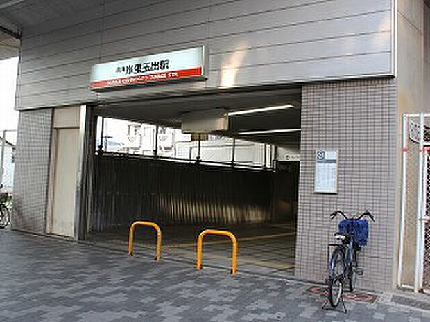 南海本線・岸里玉出駅(約1,280m)