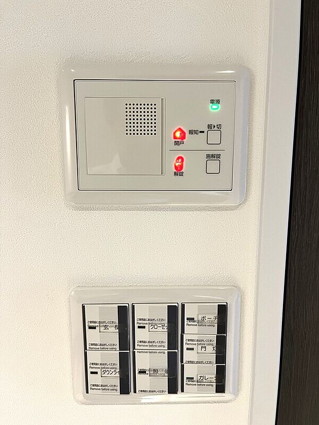 【玄関電子錠】【玄関】
玄関扉には電子錠を採用。帰宅時の手が塞がっている際などにも大活躍。2階からも施錠解錠が可能となっており、鍵の締め忘れ等を解決します◎