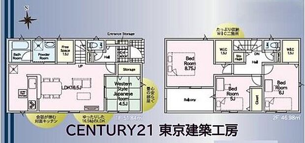 2688万円、4LDK、土地面積169.33m2、建物面積98.82m2 ◆住宅ローンに強い◆頭金0円・諸費用・家具家電費用・オプション費用・他に借入がある方もお任せ下さい!