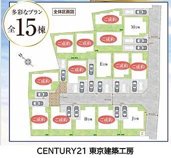 案内図