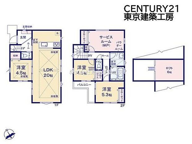 1棟限定!開放的なLDK20畳やロフト、全室収納、車2台分を備えた贅沢な4LDK。