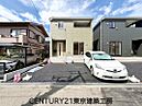 千葉県千葉市花見川区こてはし台：物件画像