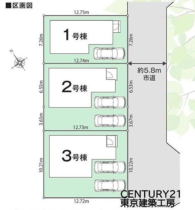 南東側約5.8m道路に面した、陽当たり良好な住まいです♪
