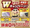 千葉県千葉市稲毛区小仲台：物件画像