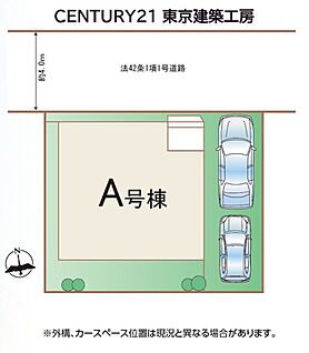 案内図