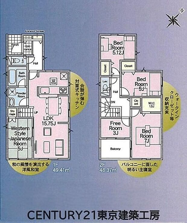 4LDK+S（納戸）、土地面積104.4m2、建物面積95.78m2 ◆住宅ローンに強い◆頭金0円・諸費用・家具家電費用・オプション費用・他に借入がある方もお任せ下さい！