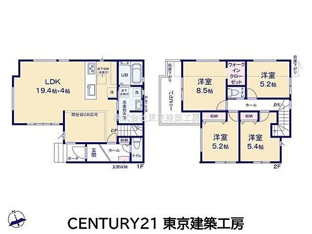 4488万円、4LDK、土地面積100.81m2、建物面積105.37m2 