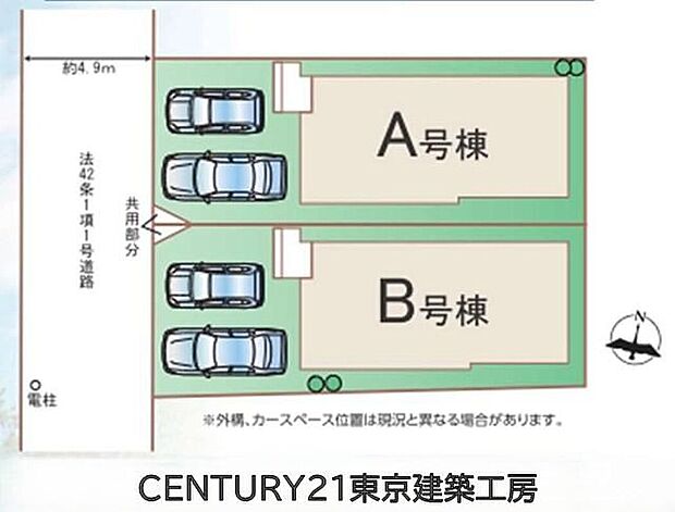 ◆駐車スペース並列2台分ございます