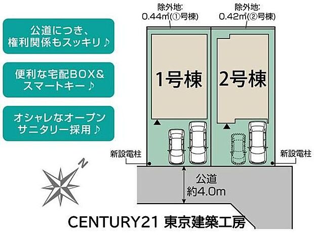 4LDK、土地面積104.4m2、建物面積100.81m2