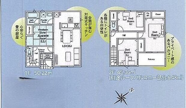 4LDK、土地面積165.03m2、建物面積95.58m2 ◆住宅ローンに強い◆頭金0円・諸費用・家具家電費用・オプション費用・他に借入がある方もお任せ下さい!