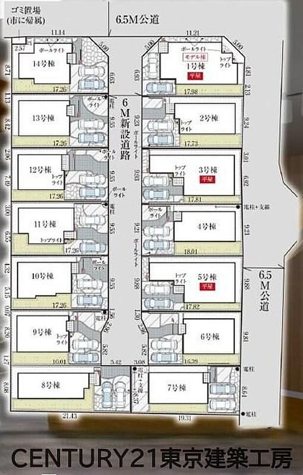 4LDK、土地面積165.04m2、建物面積99.99m2 