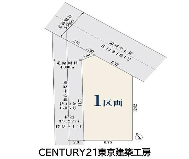 前面道路4mで、毎日の車の出し入れもスムーズ!