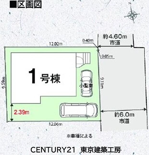 ◆3LDK+駐車スペース2台分がございます!前面道路6mと駐車のスムーズに行えます。