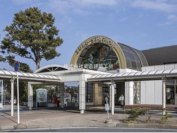 JR「土気」駅