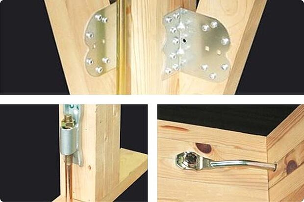 【【耐震金物】】構造材をつなぎとめる接合部には「耐震金物」を採用し、地震による揺れから建物のゆがみや倒壊を防ぎ、住まい全体の耐久性を高めています。