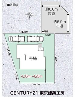 全体区画図