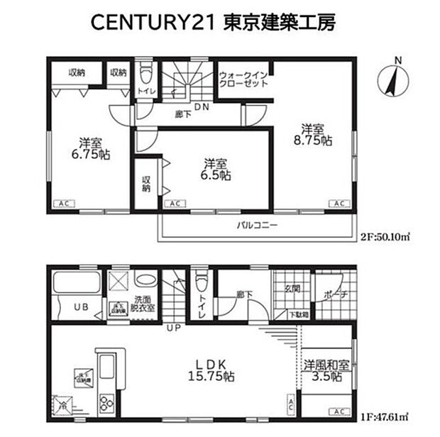 【4LDK】◆住宅ローンに強い◆頭金0円・諸費用・家具家電費用・オプション費用・他に借入がある方もお任せ下さい!豊富な販売実績で住宅購入をサポート♪ 物件探しはもちろんのこと諸費用・金融機関すべてお任せ下さい