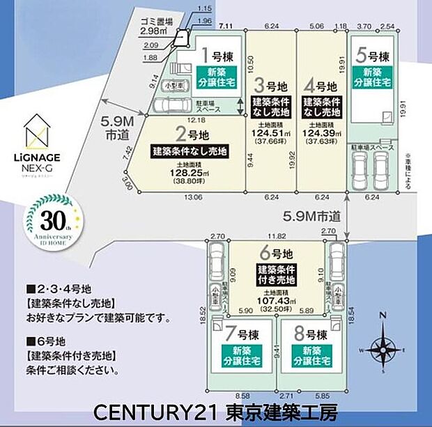 【区画図】きれいに整えられた街並みが広がる落ち着いた住環境です。