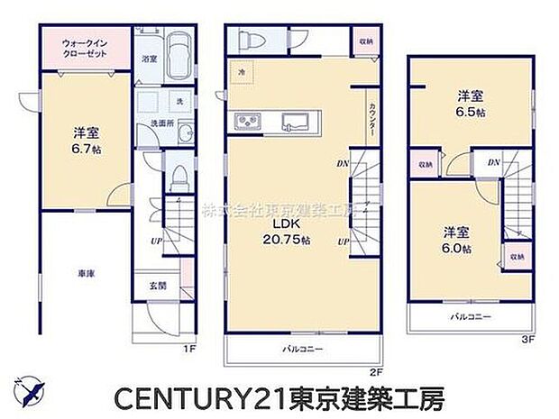 【3LDK】◆住宅ローンに強い◆頭金0円・諸費用・家具家電費用・オプション費用・他に借入がある方もお任せ下さい！豊富な販売実績で住宅購入をサポート♪　物件探しはもちろんのこと諸費用・金融機関すべてお任せ下さい。