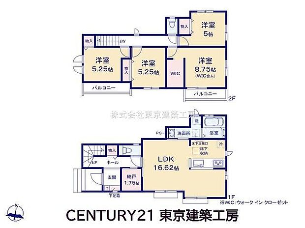【4LDK+S(納戸)】◆住宅ローンに強い◆頭金0円・諸費用・家具家電費用・オプション費用・他に借入がある方もお任せ下さい!豊富な販売実績で住宅購入をサポート♪ 物件探しはもちろんのこと諸費用・金融機関すべてお任せ下さい