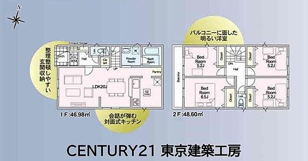 【4LDK】LDKはゆとりの20帖！対面キッチン採用で家族との会話が弾む家。