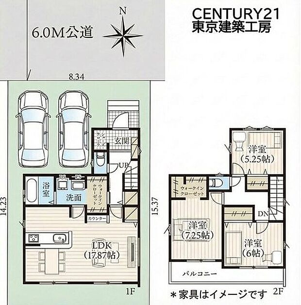 【3LDK】◆住宅ローンに強い◆頭金0円・諸費用・家具家電費用・オプション費用・他に借入がある方もお任せ下さい!豊富な販売実績で住宅購入をサポート♪