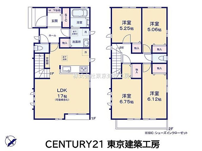 A号棟
