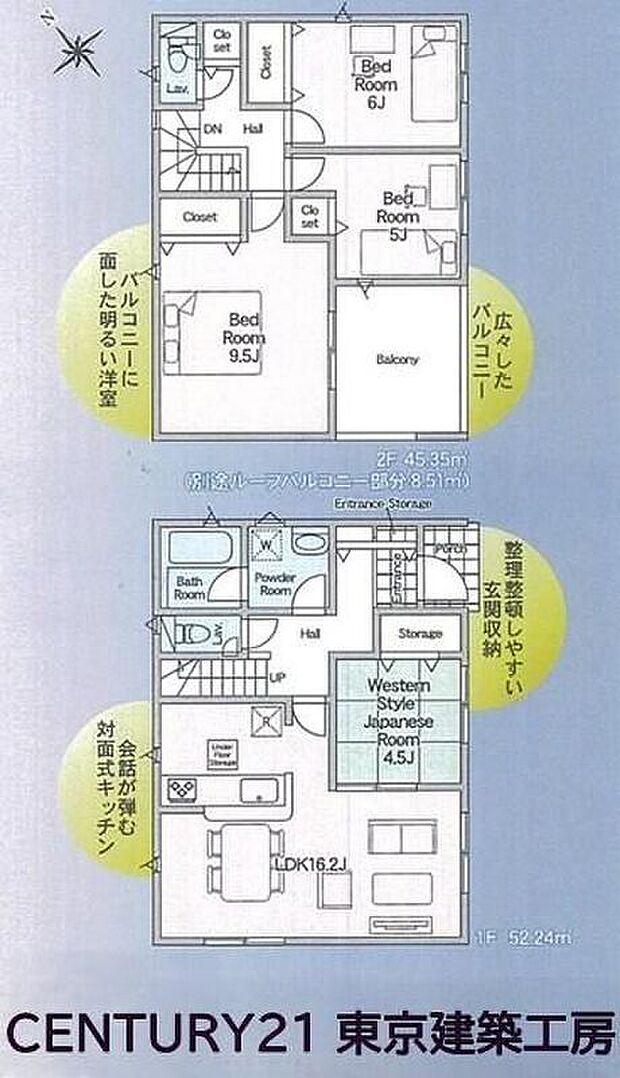 【4LDK】◆住宅ローンに強い◆頭金0円・諸費用・家具家電費用・オプション費用・他に借入がある方もお任せ下さい！豊富な販売実績で住宅購入をサポート♪