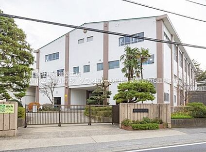 船橋市立二宮小学校 861m(徒歩11分)