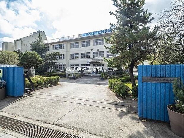 八千代市立大和田南小学校（約647m）