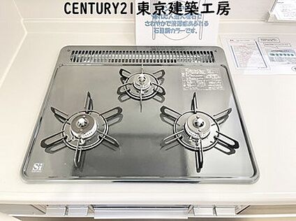 【同施工会社の施工イメージになります】