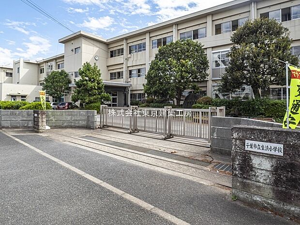 千葉市立生浜小学校（約1,000m）