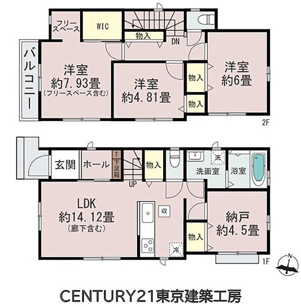 【4LDK】◆住宅ローンに強い◆頭金0円・諸費用・家具家電費用・オプション費用・他に借入がある方もお任せ下さい!豊富な販売実績で住宅購入をサポート♪ 物件探しはもちろんのこと諸費用・金融機関すべてお任せ下さい