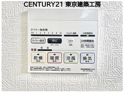 同形状・同仕様写真(浴室）