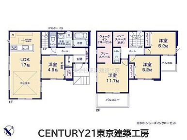 ◆住宅ローンに強い◆頭金0円・諸費用・家具家電費用・オプション費用・他に借入がある方もお任せ下さい！豊富な販売実績で住宅購入をサポート♪ 