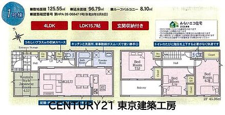 キッチンと洗面所、家事導線がスムーズで使い勝手◎
嬉しい＋αの収納スペース付き！
 
