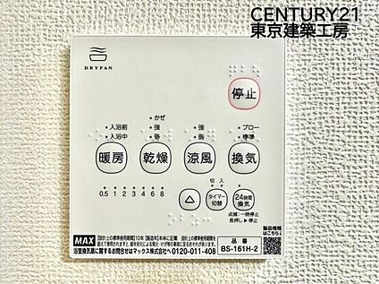 同形状・同仕様写真(浴室)