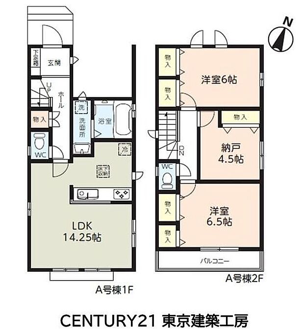 【3LDK】◆住宅ローンに強い◆頭金0円・諸費用・家具家電費用・オプション費用・他に借入がある方もお任せ下さい!豊富な販売実績で住宅購入をサポート♪ 物件探しはもちろんのこと諸費用・金融機関すべてお任せ下さい