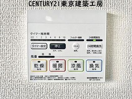 同形状・同仕様写真(浴室）