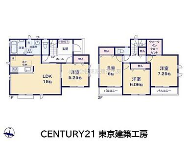 たっぷり収納！ウォークインクローゼットが完備です！ 食器洗浄乾燥機や浴室換気乾燥機など暮らしを快適にする設備が揃っております。 