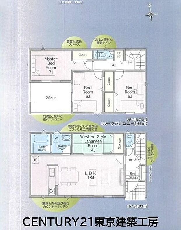 【4LDK】 ◆住宅ローンに強い◆頭金0円・諸費用・家具家電費用・オプション費用・他に借入がある方もお任せ下さい!豊富な販売実績で住宅購入をサポート♪