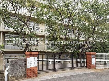 千葉市立宮野木小学校 188ｍ(徒歩3分)