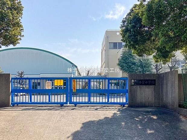 船橋市立小室小学校（約226m）