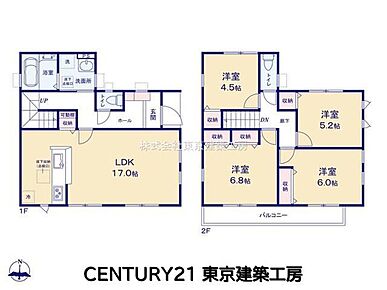 ◆住宅ローンに強い◆頭金0円・諸費用・家具家電費用・オプション費用・他に借入がある方もお任せ下さい！豊富な販売実績で住宅購入をサポート♪　物件探しはもちろんのこと諸費用・金融機関すべてお任せ下さい 