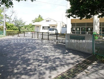 佐倉市立南志津小学校 511m(徒歩7分)