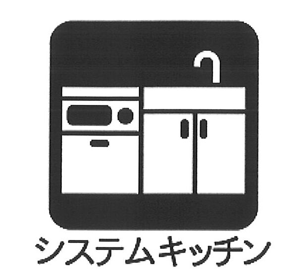 【システムキッチン】■作業スペースに継ぎ目がないため、お手入れもとても楽々 