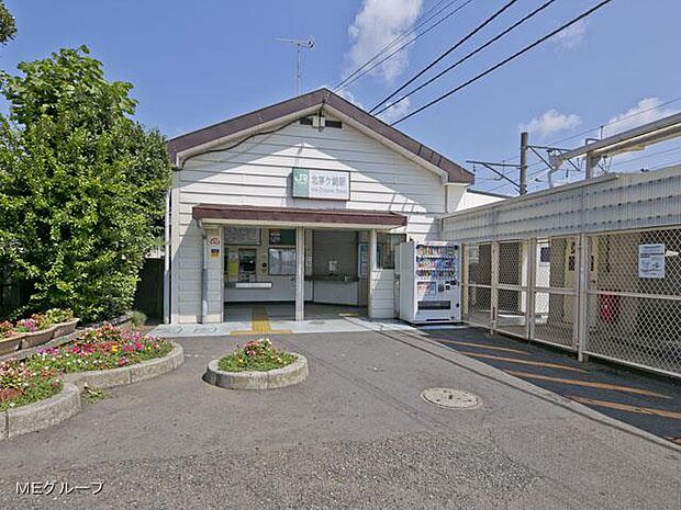 ＪＲ相模線「北茅ヶ崎」駅（約1,360m）