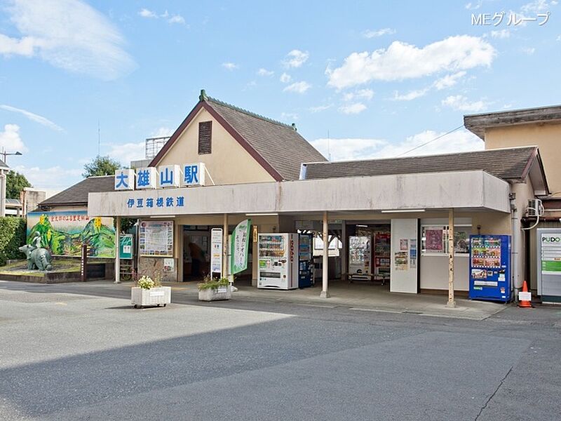 【車・交通】伊豆箱根鉄道大雄山線「大雄山」駅